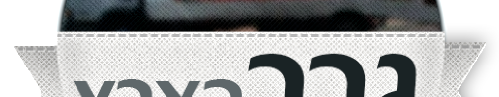 לא מפסיק להיתקע? הגיע הזמן שתמכור את הרכב לפירוק לא מפסיק להיתקע? הגיע הזמן שתמכור את הרכב לפירוק